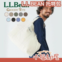 日本 L.L.Bean 托特包 帆布包 手提包 購物袋 大容量 潮流 多色 日系 外出 攜帶【小福部屋】