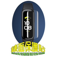 DiGiGuide SAMSUNG Galaxy Fit3/2/Pro 柔韌疏水錶面保護貼