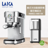 【LAICA 萊卡】職人義式半自動咖啡磨豆機組合(HI8002+HI8110I)