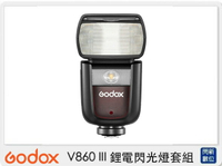 【刷樂天卡滿5000,享10%點數回饋】Godox 神牛 V860 III 三代 閃光燈 Canon/Nikon/Fujifilm/Olympus/Sony(V860III,公司貨)