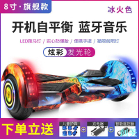 八寸智能平衡車帶遙控雙輪電動車成人小孩體感扭扭滑板車-創美