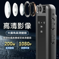 秘錄器隨身 警用密錄器高畫質新款 小型攝影機 小型記錄器 微型監視器 戶外攝影機 紅外線行車記錄器