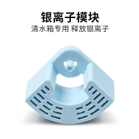 掃地機器人配件 適配科沃斯掃地機器人配件T20S/T10/X1S PRO地寶緩釋銀離子模塊
