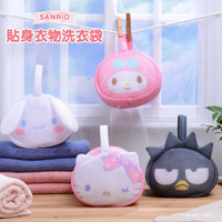 小禮堂 三麗鷗 造型雙層洗衣袋 (大臉款) Kitty 美樂蒂 大耳狗 酷企鵝