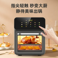 新款觸摸屏可視空氣炸鍋智能烘焙烤肉一體機多功能家用電烤箱「限時特惠」