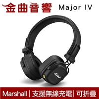 Marshall 馬歇爾 Major IV 兒童耳機 大人 皆適用 可折疊 超強續航力 藍芽 耳罩式 耳機  | 金曲音響