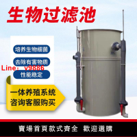 【台灣公司 可開發票】魚池過濾器水循環系統養魚過濾凈化設備室外大型水池凈水過濾箱