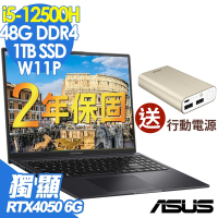 ASUS K3605ZU-0032K12500H 16吋筆電 (i5-12500H/16G+32G/1TB SSD/RTX4050 6G/16WUXGA/W11升級W11P)特仕