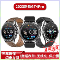 🔥精品🔥華強北新款GT4Pro手錶 手環NFC門禁 健康監測 智能手錶 防爆全面屏 超長續航腕錶