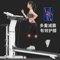 Treadmill Household Small 【 Thickened 】 Household Foldable Indoor Multi-Function Mute Walking hine