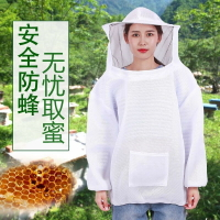 防蜂衣 防蜂服 養蜂服 防蜂衣半身防蜂服養蜂衣防蜜蜂衣服3D網眼透氣蜜蜂防護服彩色蜂衣『KLG1091』