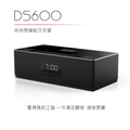 DIKE DS600 金屬黑 經典鬧鐘藍牙音響
