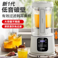SUPOR portable blender juicer machine Mute soy milk machine Smart soy milk maker smoothie blender Home appliances soymilk maker