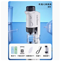 兒童玩具(【白】便捷式顯微鏡【手機支架+掛帶】)