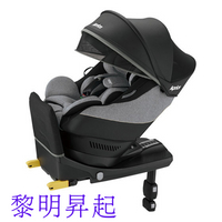 【贈原廠保護墊】Aprica Cururila plus 新型態迴轉式「座椅型」安全座椅 黎明昇起 BK