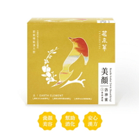 【美顏】洛神蜜-洛神山楂配方-養顏美容 10包 x 1盒