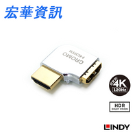 LINDY林帝 41508 CROMO HDMI 2.0 鋅合金鍍金轉向頭-A公對A母 水平向左90度旋轉