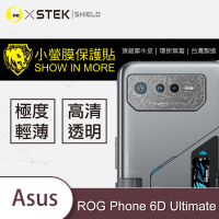 【o-one台灣製-小螢膜】ASUS ROG Phone 6D Ultimate 精孔版鏡頭保護貼2入(水舞款)