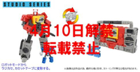 【高雄冠軍】24年9月預購 TAKARATOMY 變形金剛 SS-129 爆破者&amp;錄音機 免訂金0501