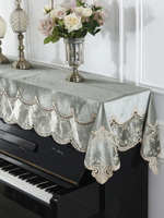 鋼琴罩 鋼琴防塵罩 現代簡約鋼琴罩半罩新款鋼琴巾全罩防塵鋼琴凳套罩北歐鋼琴布蓋布『cyd7950』