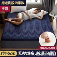 床墊乳膠軟墊租房專用榻榻米海綿墊宿舍單人床褥子地鋪睡墊