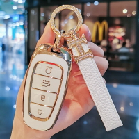 Hyundai 現代 Tucson L 鑰匙皮套 汽車鑰匙套