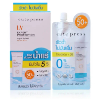 (ยกกล่อง/6ซอง)Cute Press UV Expert Protection Aqua Splash SPF50+ PA+++ 7g.คิวท์เพรส กันแดดเนื้อเจล แ