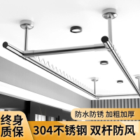 附發票 晾衣桿 晾衣架 收納架 戶外晾衣架 晾衣桿陽臺頂裝304不銹鋼固定式晾衣架防風衣桿吊頂式桿式曬衣架