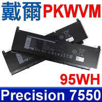 DELL 戴爾 PKWVM 電池 68ND3 CR72X G5FJ8 J0VNR PWKVM precision 7550
