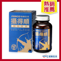 【遠東生技】攝得順南瓜籽膠囊 (60粒/瓶)