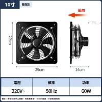 【滿額免運】臺灣美標110v 排氣扇 抽風機 排風扇 工業強力換氣扇 牆式換氣扇 非靜音 強力