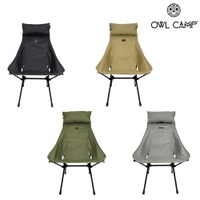 【OWL CAMP】滿版高背/低腳高背椅 頭枕加大版  - 素色 (共4色) 露營椅 折疊椅