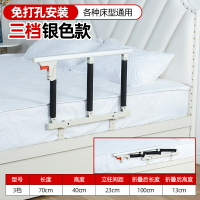 床邊護欄 家用床邊扶手老人起身器輔助器防摔床護欄擋防掉大床圍欄折疊護欄