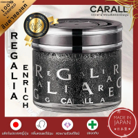 ขายร้อน CARALL **ของแท้จากญี่ปุ่น** น้ำหอมติดรถยนต์ รุ่น REGALIA ENRICH - ปริมาตร 65ml - MADE IN JAP