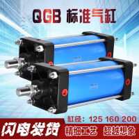 QGB QGA 125/160/200X50X100X250X500-MP4全鐵重型大推力標準氣缸