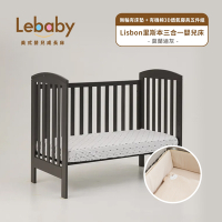 Lebaby 樂寶貝 Lisbon 里斯本三合一嬰兒床 (無輪有床墊+有機棉3D透氣寢具五件組)