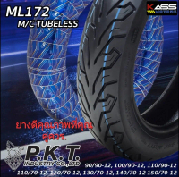 ยางนอกไม่ใช้ยางใน/ยางเรเดี้ยน PKT (Tubeless) ยางใหม่ ขอบ 12
