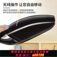 【台灣公司 可開發票】飛利浦手持吸塵器便攜車載無線家用除塵器FC6152小型迷你充電式