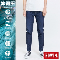 EDWIN 男款 冰河玉 JERSEYS迦績 EJ6錐形褲 (酵洗藍) #均一價2000 #滿額折抵