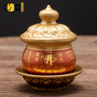 神明杯 祖先杯 神明茶臺 祖先茶臺 供杯 水杯 茶杯 佛具 供佛杯 供水杯佛具財神爺圣水杯佛杯佛前供水杯供佛杯陶瓷凈水杯供佛家用擺件