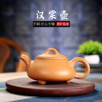 宜兴紫砂壶茶壶茶具原矿段泥光素汉棠壶手工制作