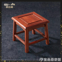 竹櫈花梨木方凳紅木凳子家用實木矮凳兒童換鞋凳茶幾沙發四方小板凳 全館免運