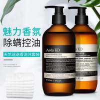 洗髮精/無矽靈洗髮精/沐浴露/香水/套裝/迷迭香/香/持久/澳洲迷迭香洗髮水沐浴露套裝香水持久留香除蟎正品家庭裝學生男女