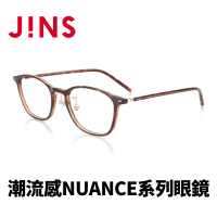 【JINS】潮流感NUANCE系列眼鏡(LRF-22A-057)