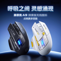 Hot  Inphic A9 Explore Edition Wireless Mouse Bluetooth Dual Mode Charging Silent Office Gaming E-sp
