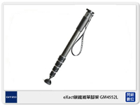 【刷卡金回饋】 Gitzo eXact GM4552L 碳纖維 單腳架 4號腳 (公司貨)【APP下單4%點數回饋】