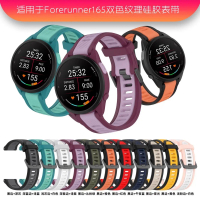 Tali Jam Tangan Pintar Garmin 255, Serasi dengan Garmin 265s, Gelang Silikon Dua tona, Sesuai untuk