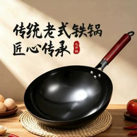 正宗輕便手工鐵鍋旗-36cm帶耳配蓋手工鐵鍋官方旗艦店家用老式炒菜鍋不粘鍋圓底章丘產(6-10人吃飯) 均碼-款式7