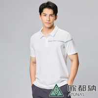 【ATUNAS 歐都納】男款吸濕排汗透氣短袖POLO衫A8PS2410M白/大尺碼