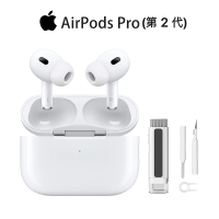 六合一清潔組【Apple 蘋果】AirPods Pro 2 全新第二代 藍牙耳機搭配MagSafe充電盒(MQD83TA/A)